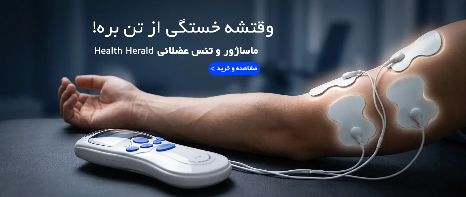 فروشگاه ساتا پلاس - بنر 2